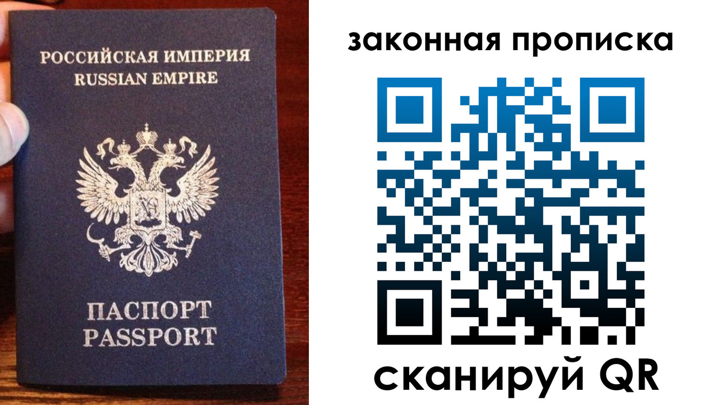прописка ребенка в Шахунье